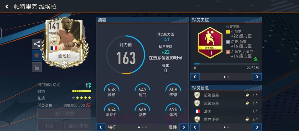 世界杯让球站用户评价和使用体验