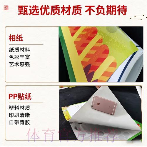 世界杯竞猜APP：智能数据分析，让你的预测更精准