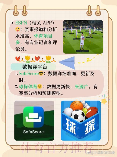 哪款世界杯竞猜APP最值得用户信赖? 哪款世界杯竞猜APP最值得用户信赖?