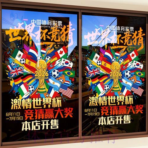 深度剖析世界杯竞猜平台全方位优缺点对比