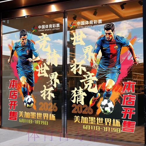 世界杯竞猜平台入口快速查找指南 世界杯竞猜平台入口快速查找指南